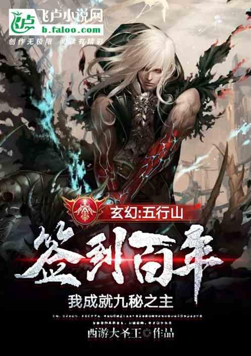 为什么小孩诚实，大人爱撒谎？