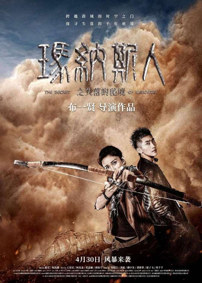 窥探未知世界,探索凉州词唐王之涣的古诗的知识星球