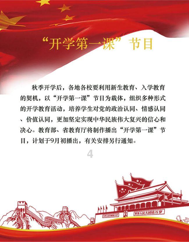 冷知识分享平台-探索